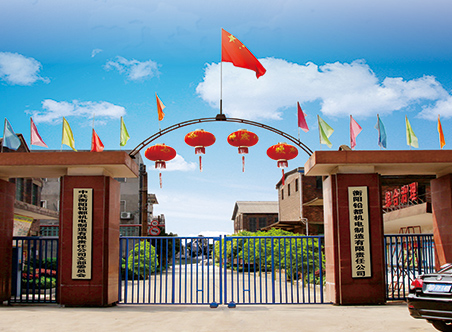 關(guān)于我們 關(guān)于我們